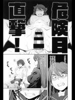 [紙魚丸] アナザーファイトクラブ