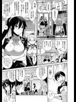 [稍日向] 累あぽかりぷす！