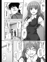 [睦月]本当のむこう側