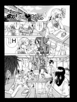 求む！看病_2