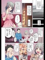 [知るかバ力うどん] 裏モノ雑誌のファンはやはり愚か者である
