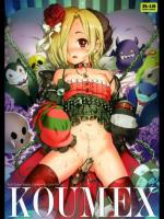 [baroQue]KOUMEX (アイドルマスター)