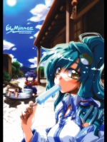 EL MIRAGE (東方) (非エロ)
