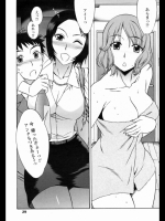 [はんざきじろう]シェアしよ_3