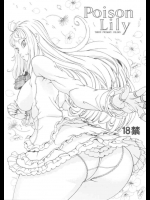 Poison Lily