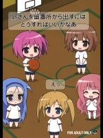 [54BURGER]昴さんを留置所から出すには (ロウきゅーぶ!)
