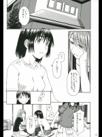 10535 [ハウス オブ KARSEA] PRETTY NEIGHBOR&!Vol.5 (よつばと