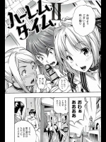 父の会社の経営が苦しいので、エッチしたら援助金という名目で好きな人を抱く！【tosh 同人誌・エロ漫画】