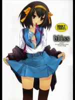 (C73)(同人誌) [はぽい処] bliss (涼宮ハルヒの憂鬱)