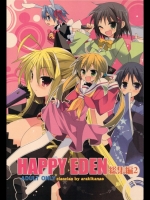 [ciaociao (あらきかなお)] HAPPY EDEN 総集編 2 (ハヤテのごとく)