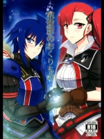 精霊節のおくりもの (戦場のヴァルキュリア)_2