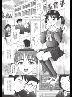 少女姦撮