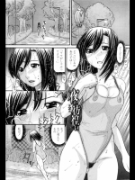 [田中エキス]夜の彷徨い2（オリジナル）
