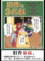 20120307-b2