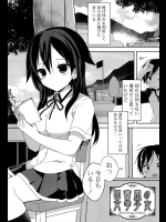 [神吉] 図書室の文学少女