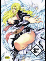獅
