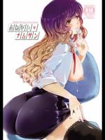 [＊mammypoko＊] おねがいナムサン (東方Project)