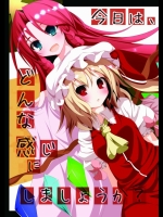 kyou_24