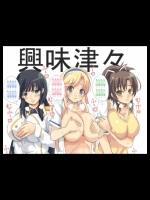 閃乱カグラ_2