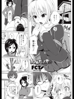 10年たっても