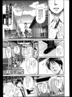 [40010試作型] 姉弟っていいな_3