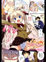 提供元サイトから他のエロ漫画や続きの話が手にはいります。_464