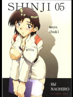 [I&I] SHINJI 05 maya ibuki (新世紀エヴァンゲリオン)