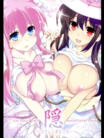 のどちゃんとくろちゃんがそれぞれ巨乳を遊ばれて自宅や公園でセックスしちゃう同人誌ｗｗｗ【咲 -Saki- 同人誌・エロ漫画】