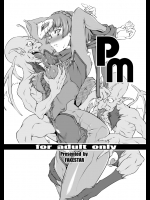 [Fakestar]PM (ペルソナ5)