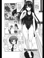 クラス１の美少女に告った気の弱そうな男の子はペットならいいと言われなんでも言うことを聞くんだがエッチなことを言ったらムキになったので教えてもらいましたｗｗｗ【しのづかあつと 同人誌・エロ漫画】