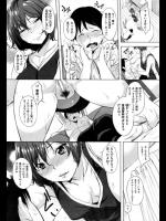 [utu] ねぇちゃんH