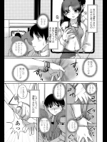[KEPPI] 悪女指南