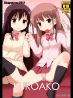 [OkayuShop (Okayu)] KUROAKO (咲-Saki-)