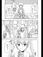 [柚木N'] 姉恋 第2話