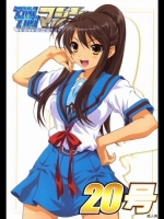 涼宮 ハルヒの可愛いエロ画像 001_2