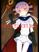 (C91) [Pazzo S.P. (秋風白雲)] プチスール14 (魔法少女育成計画)