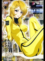 [GOLD RUSH (鈴木あどれす)] 鴉の杜 (宇宙戦艦ヤマト2199)