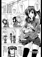 しっかり者の妹にエロいことばっかりする兄が最低すぎるけど妹ちゃんが幸せそうだからOK！ｗ【渋沢隼人 同人誌・エロ漫画】