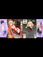 [スミヤ]SAYONARA FAIRIES