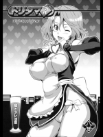 sonic_1320