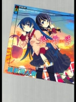 [維新同人會] 絵物語