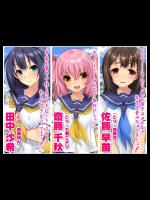 [夢茶会 (むちゃ)] ちーちゃん開発日記 (オリジナル)_3