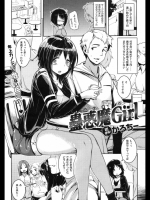 【かろちー】蟲悪魔Girl