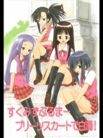 201238_negi03