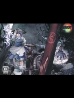 画力が抜群にすごい東方本です。ま、いわゆるレイプ。ちょっとシールケに似てるような・・・ｗ【東方Project 同人誌・エロ漫画】