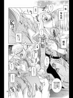 【強制】無理矢理イかされる女の子39人目【絶頂】 その13