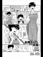 sonic_442