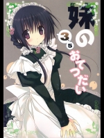 【近親相姦】【オナニー】エロ同人誌