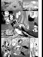淫奴の底