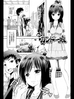 【八尋ぽち 同人誌・エロ漫画】美術館でエロい絵画を見て発情した女をトイレに連れ込む！